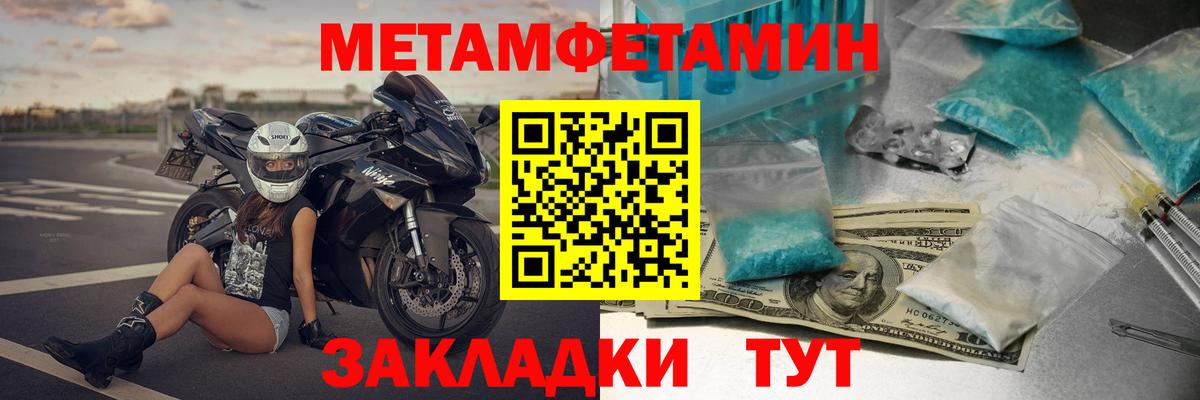 АМФ 98% Томск