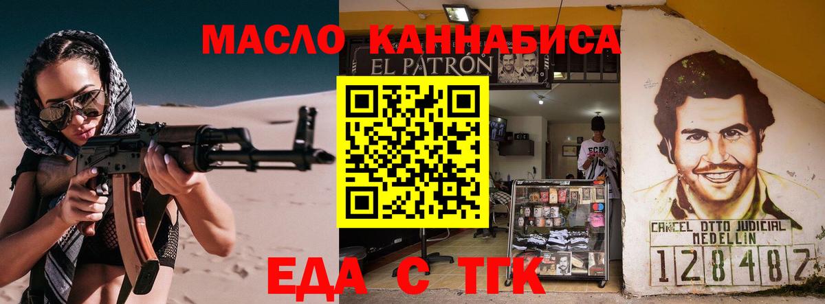 NBOMe Томск