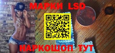 apvp Гулькевичи