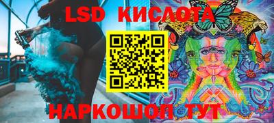 apvp Гулькевичи