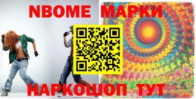 героин Долгопрудный