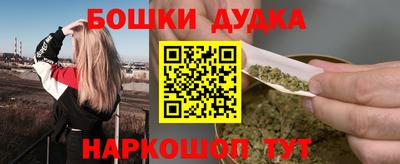 героин Долгопрудный
