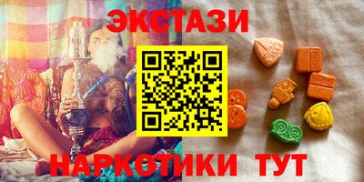 MDMA Premium VHQ Гудермес