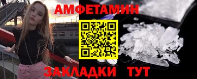 mdma Гуково