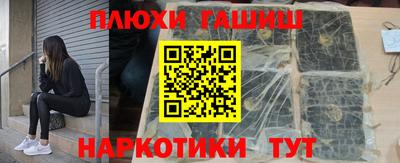 героин Долгопрудный
