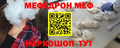 mdma Гуково