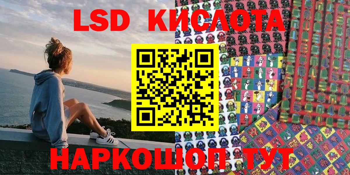 Марки 25I-NBOMe 1500мкг  Марки 25I-NBOMe 1500мкг  Томск  Вход с VPN 