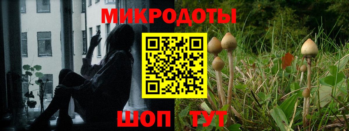 Томск  ГАШ  КОКАИН  Вход с VPN  Меф   Codein 