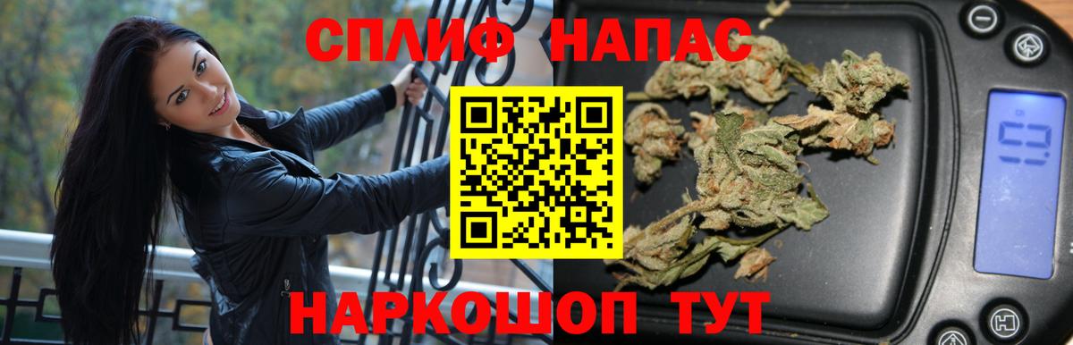 Томск  Бошки Шишки тримм  Вход с VPN  Канабис VHQ 